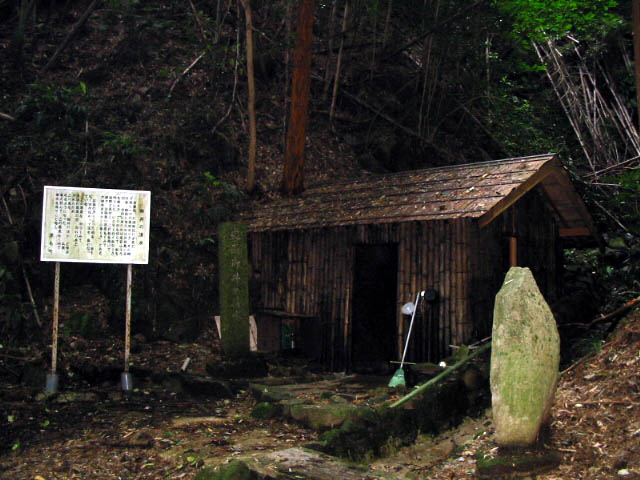oinosimizu